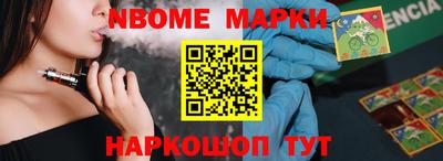 амфетамин Волжск