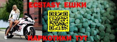 ALPHA-PVP Волгодонск
