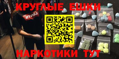 амфетамин Волжск