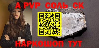 кокс Волжский