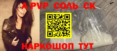 кокс Волжский