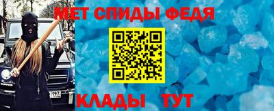 ALPHA-PVP Волгодонск