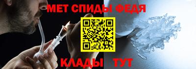 амфетамин Волжск