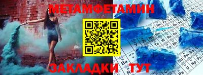 амфетамин Волжск