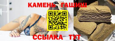 амфетамин Волжск
