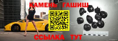 ALPHA-PVP Волгодонск