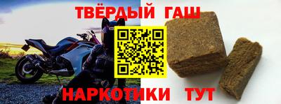 ALPHA-PVP Волгодонск