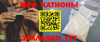 ALPHA-PVP Волгодонск