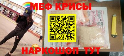ALPHA-PVP Волгодонск