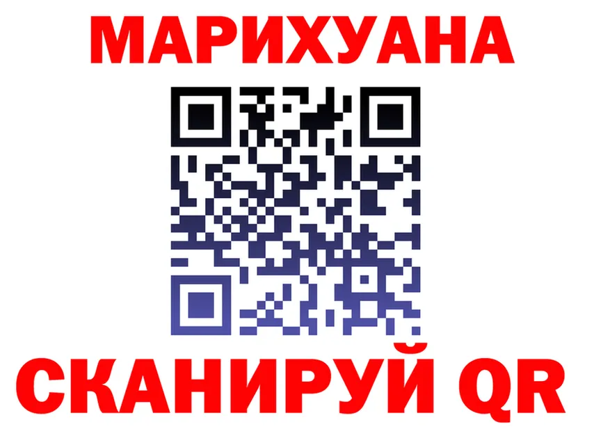Canna-Cookies конопля рабочий сайт shop KRAKEN Нижневартовск