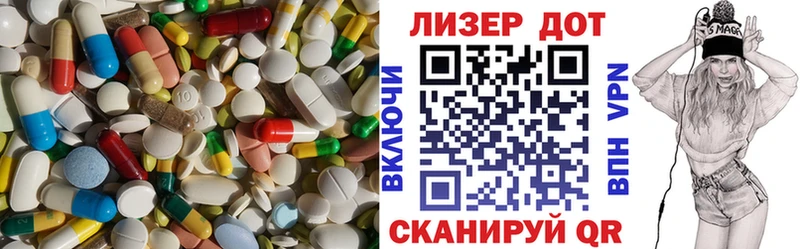 купить наркоту  Нижневартовск  KRAKEN   Лсд 25 экстази кислота 