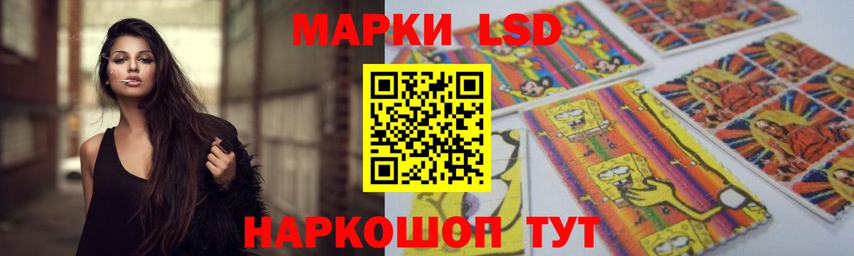 LSD-25 экстази ecstasy  Лсд 25 экстази ecstasy  Вход с VPN  Нижневартовск 