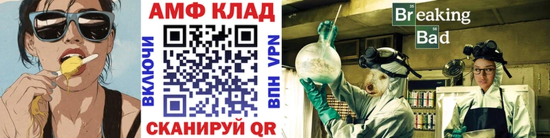 Первитин винт  гидра tor  Нижневартовск 