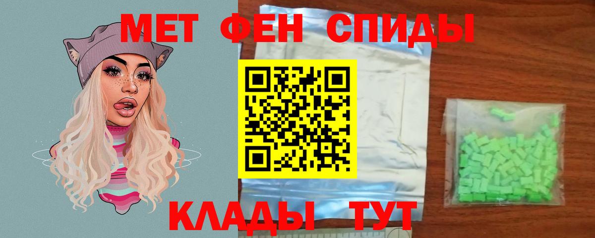 Метамфетамин винт  Вход с VPN  Нижневартовск 