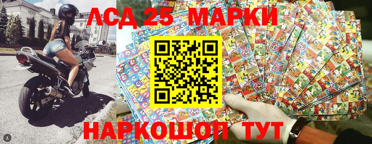 Марки 25I-NBOMe 1500мкг  Марки NBOMe  Нижневартовск  Марки 25I-NBOMe 1500мкг  Вход с VPN 