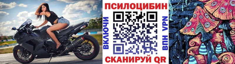 Галлюциногенные грибы мухоморы  Нижневартовск 