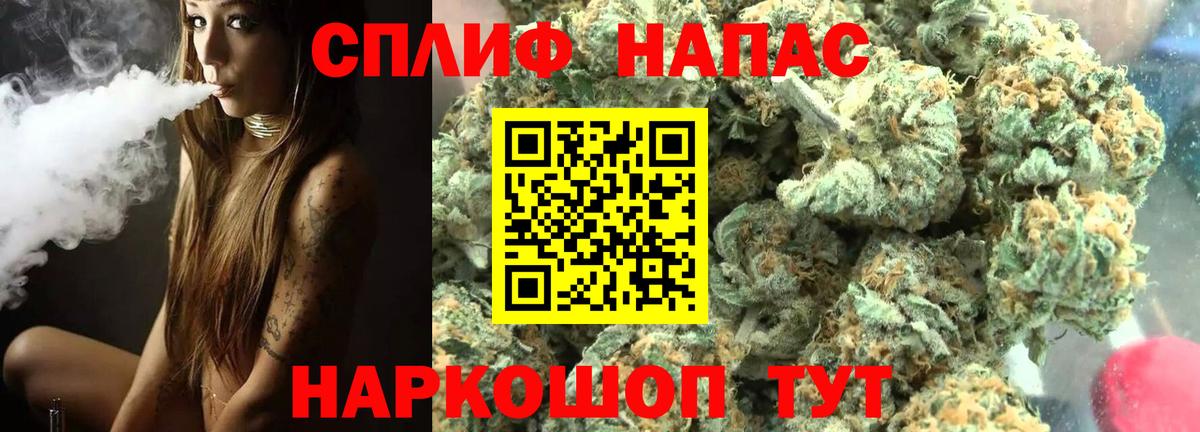Канабис SATIVA & INDICA Нижневартовск