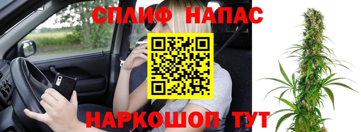 Конопля SATIVA & INDICA  Бошки Шишки семена  Вход с VPN  Шишки марихуана Ganja  Нижневартовск  Шишки марихуана MAZAR 